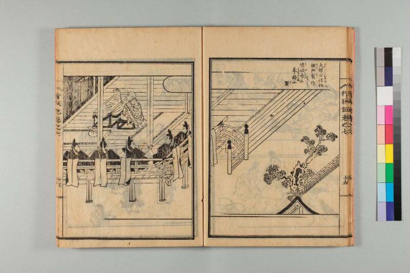 弘法大師行状記 - ページ 161