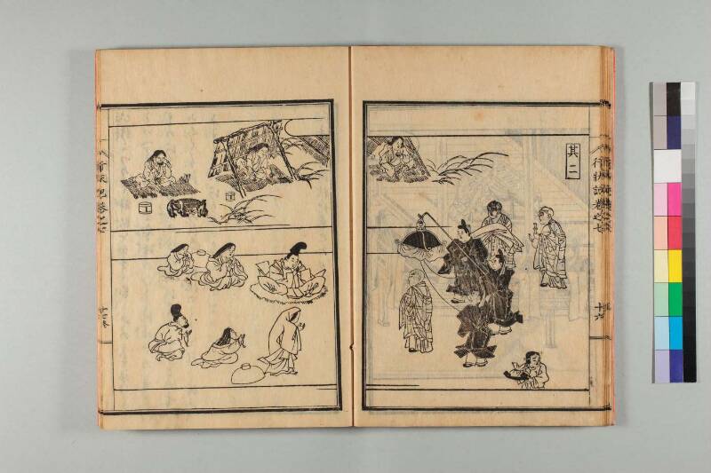 弘法大師行状記 - ページ 162