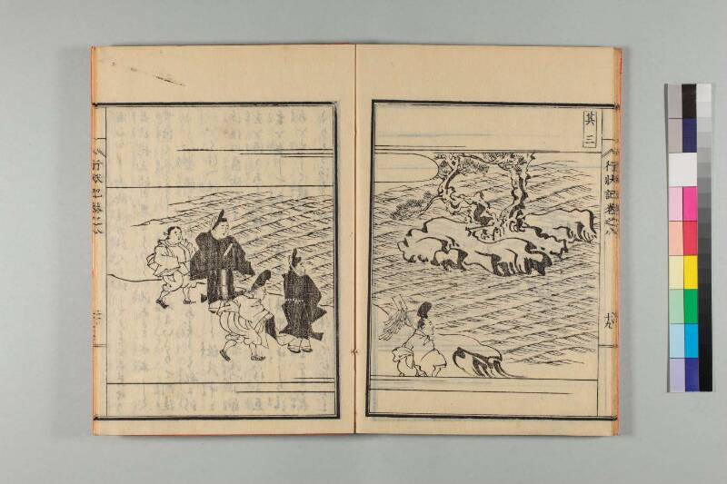 弘法大師行状記 - ページ 182
