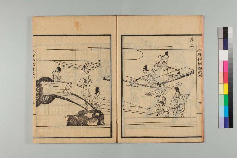 弘法大師行状記 - ページ 192