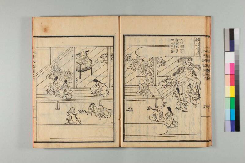 弘法大師行状記 - ページ 216