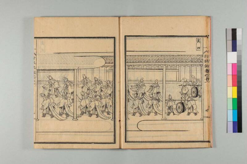 弘法大師行状記 - ページ 231