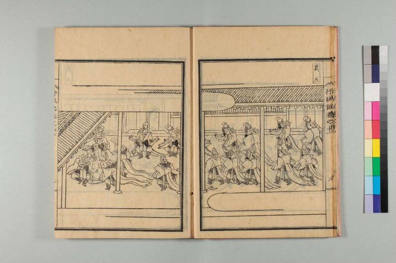 弘法大師行状記 - ページ 232