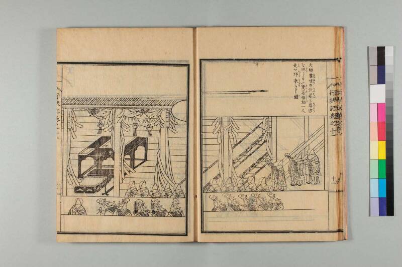 弘法大師行状記 - ページ 235