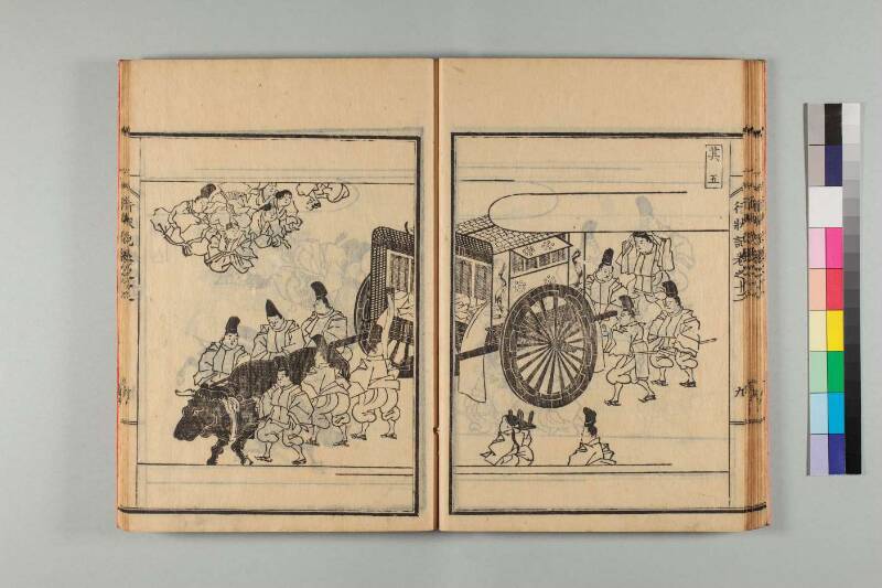 弘法大師行状記 - ページ 260