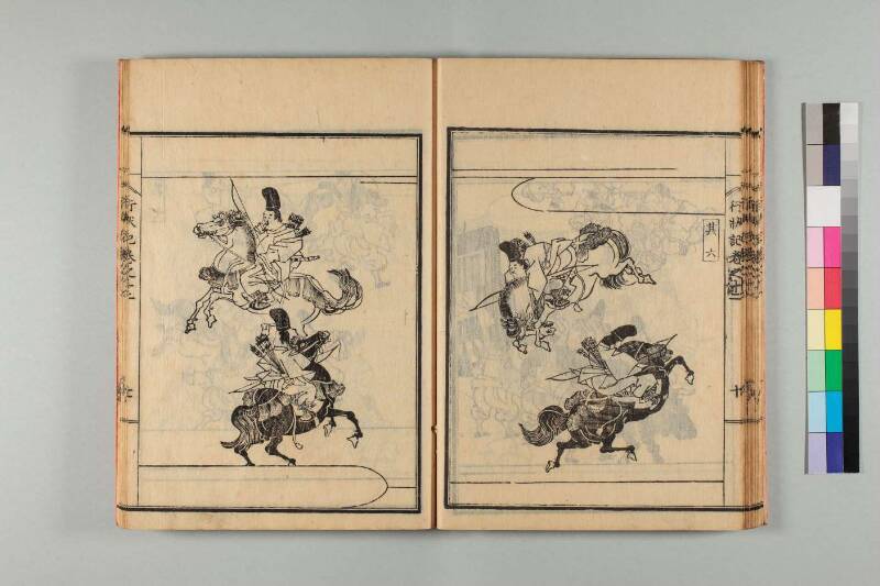 弘法大師行状記 - ページ 261