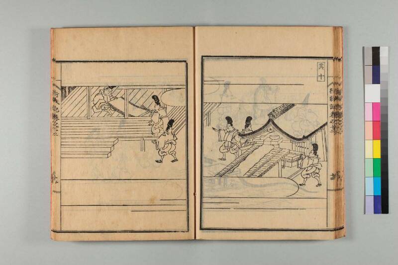 弘法大師行状記 - ページ 265