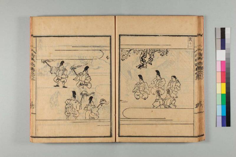 弘法大師行状記 - ページ 266