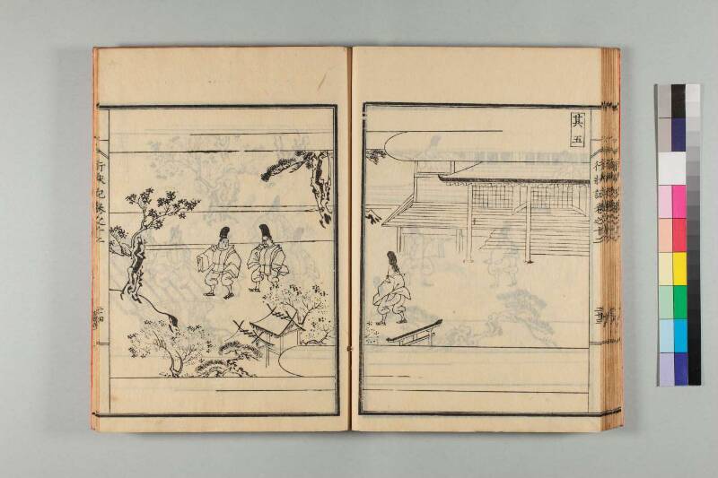 弘法大師行状記 - ページ 274