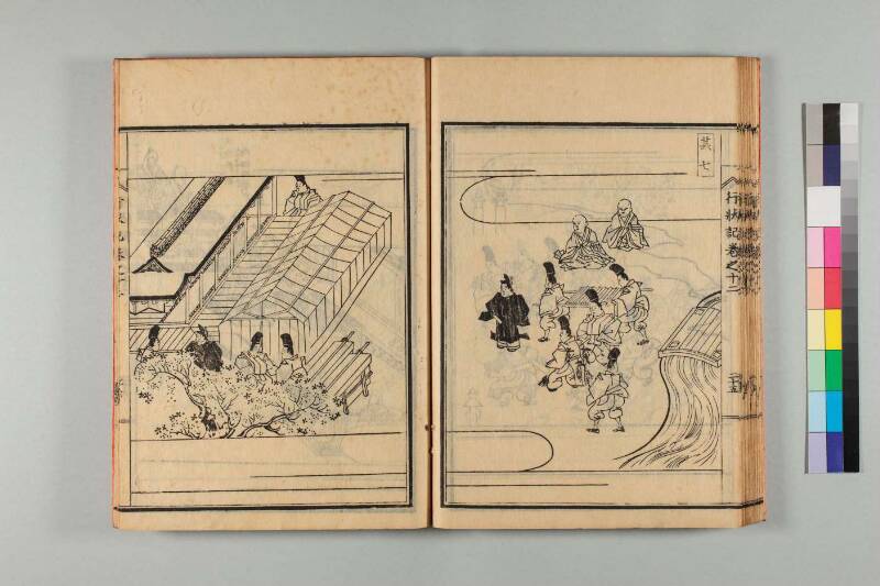 弘法大師行状記 - ページ 276