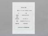国書データベース