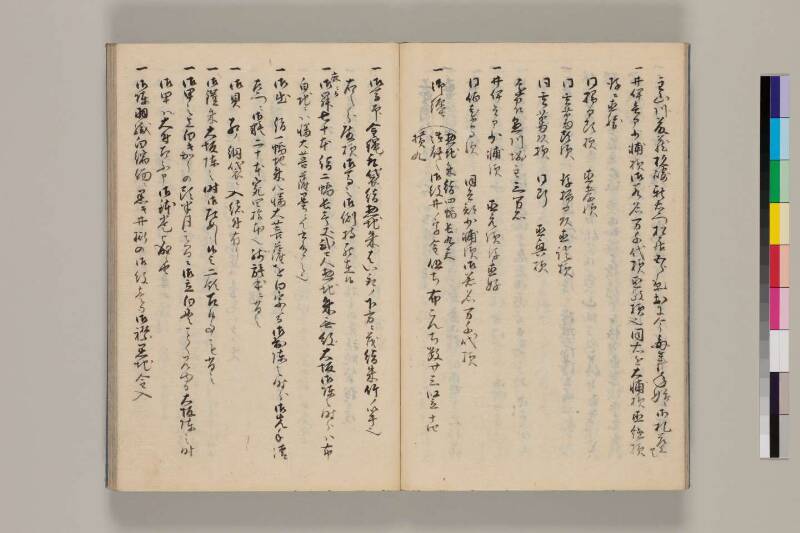 花筵記 - ページ 13