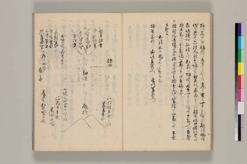 花筵記 - ページ 27