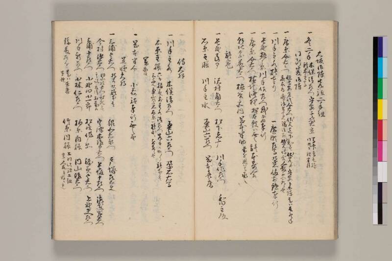 花筵記 - ページ 28