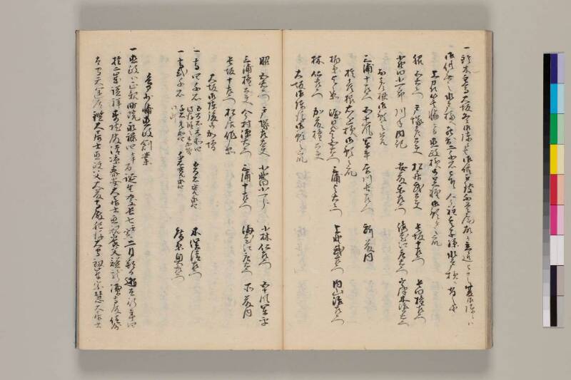 花筵記 - ページ 31