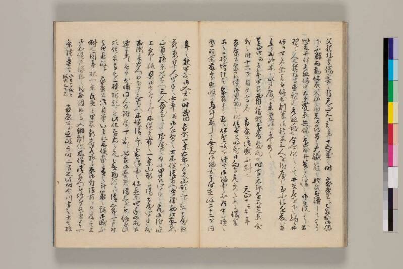 花筵記 - ページ 32