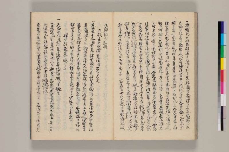 花筵記 - ページ 34