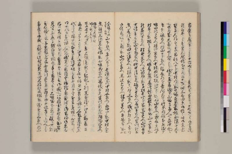 花筵記 - ページ 35