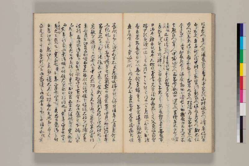 花筵記 - ページ 36