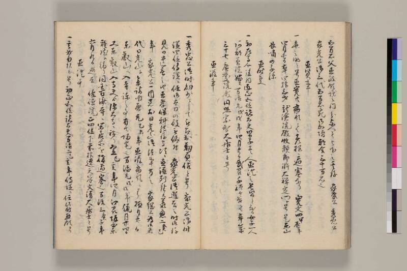 花筵記 - ページ 38