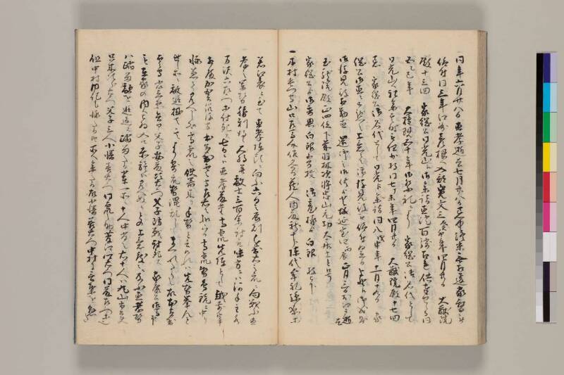 花筵記 - ページ 39