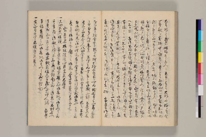 花筵記 - ページ 41