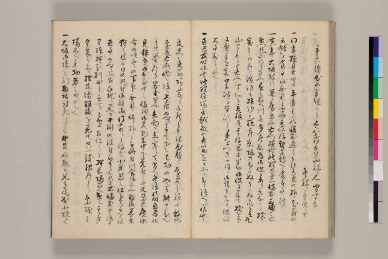 花筵記 - ページ 42