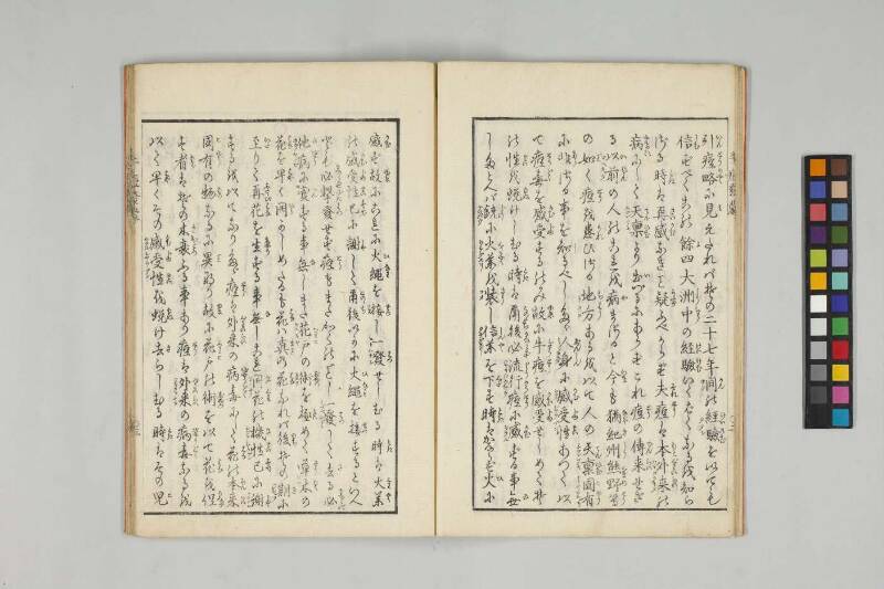 引痘要略觧 - ページ 12