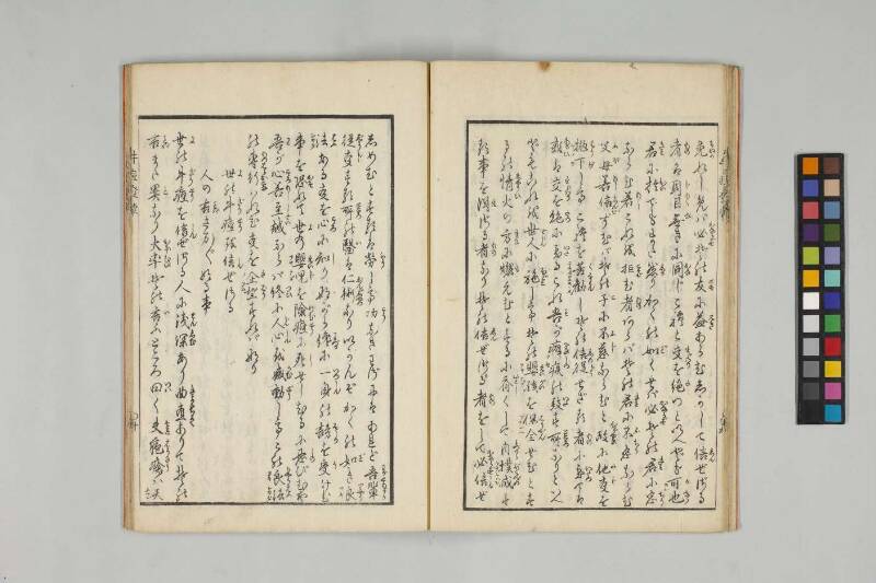 引痘要略觧 - ページ 19