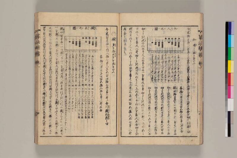 算法新書 筑波大 - ページ 13