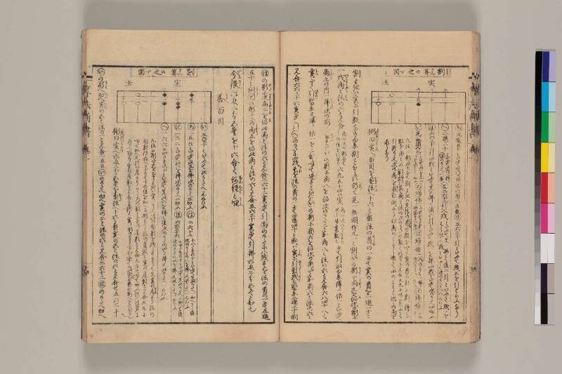 算法新書 筑波大 - ページ 23