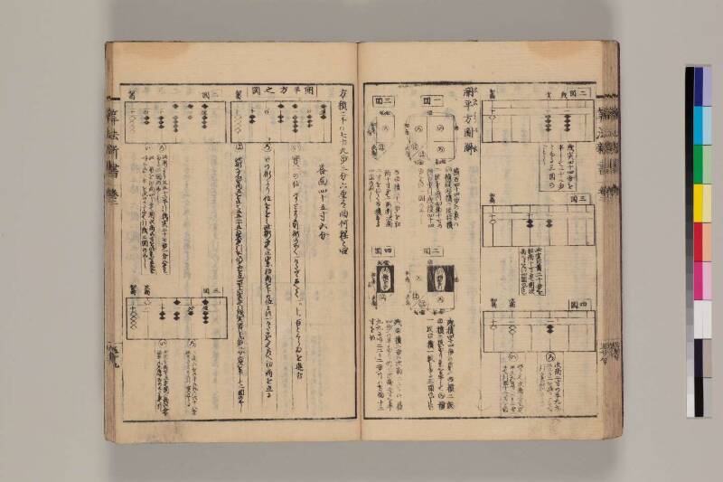 算法新書 筑波大 - ページ 71