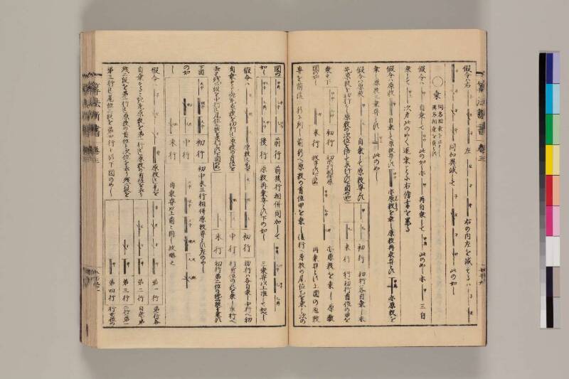 算法新書 筑波大 - ページ 95