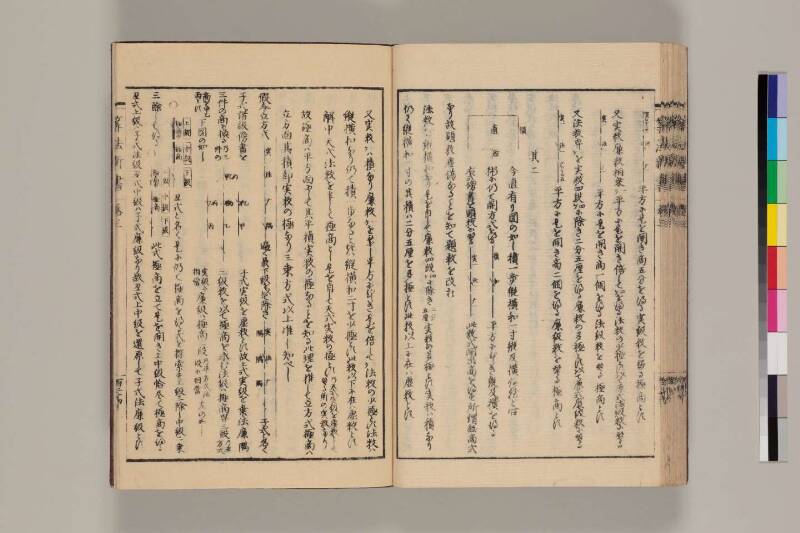 算法新書 筑波大 - ページ 128