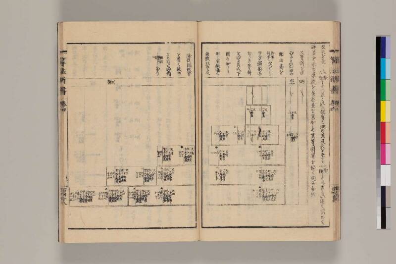 算法新書 筑波大 - ページ 155