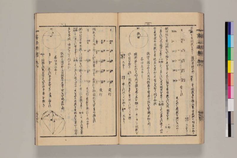 算法新書 筑波大 - ページ 160
