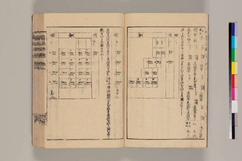 算法新書 筑波大 - ページ 171