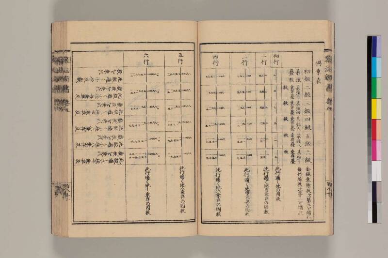 算法新書 筑波大 - ページ 181