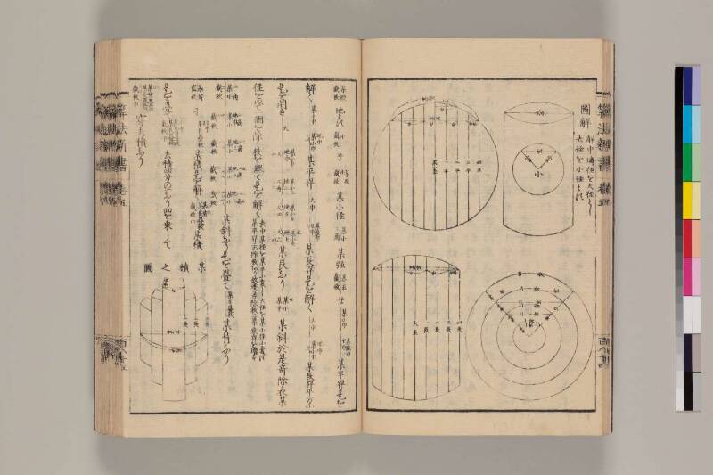 算法新書 筑波大 - ページ 185
