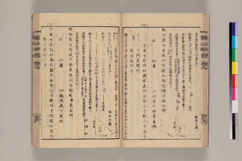 算法新書 筑波大 - ページ 198