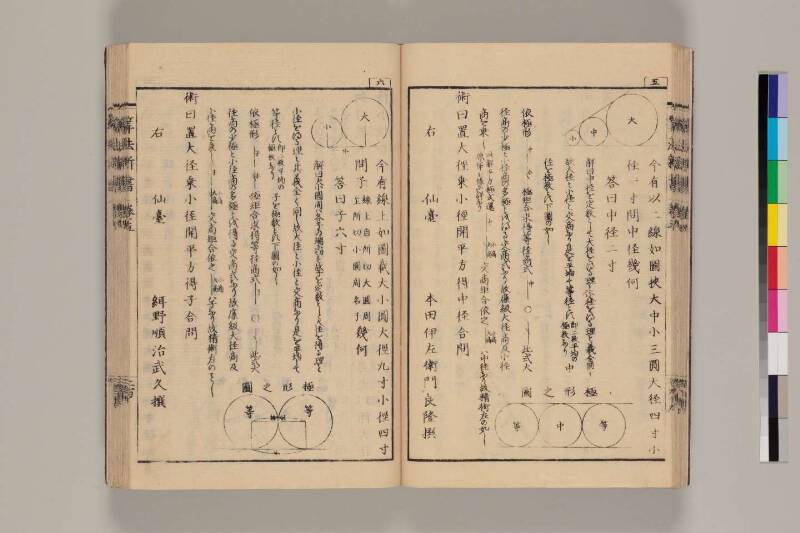 算法新書 筑波大 - ページ 200