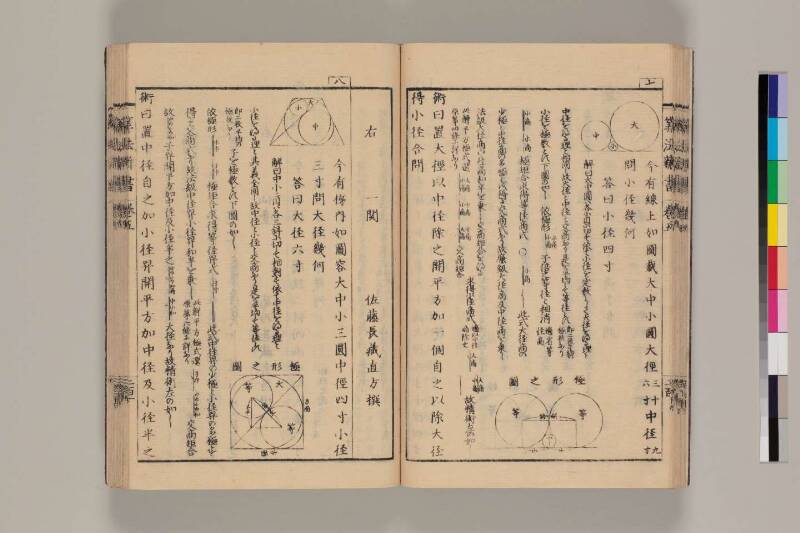 算法新書 筑波大 - ページ 201