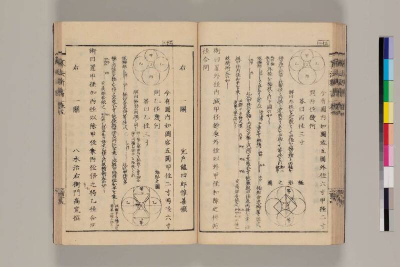 算法新書 筑波大 - ページ 215