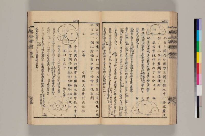 算法新書 筑波大 - ページ 217