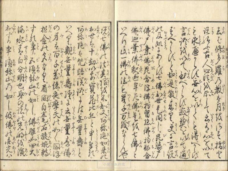 破吉利支丹 - ページ 12
