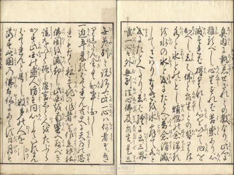 破吉利支丹 - ページ 17