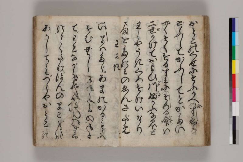 寶暦明和長唄めりやす集 - ページ 47