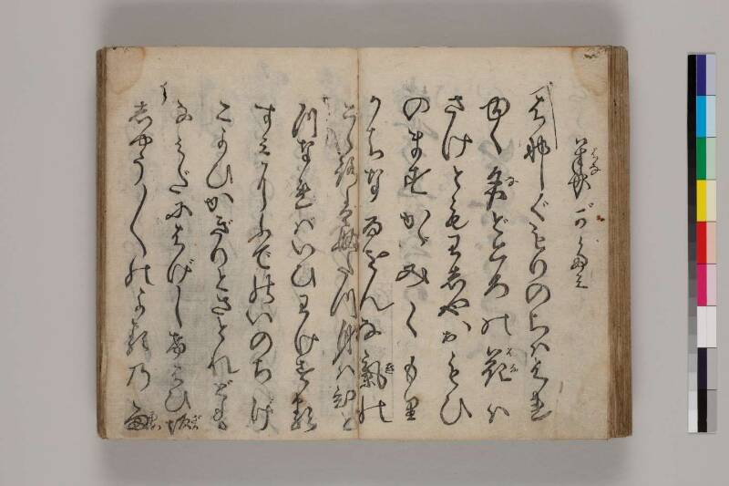 寶暦明和長唄めりやす集 - ページ 56