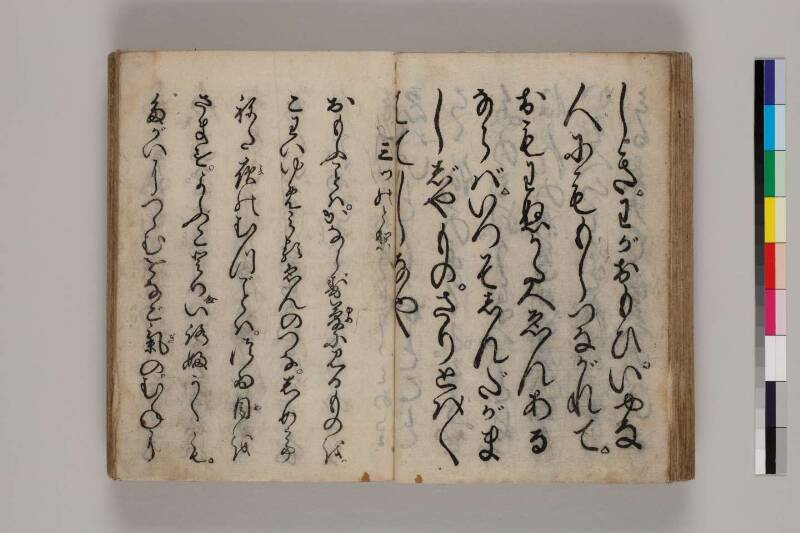 寶暦明和長唄めりやす集 - ページ 59
