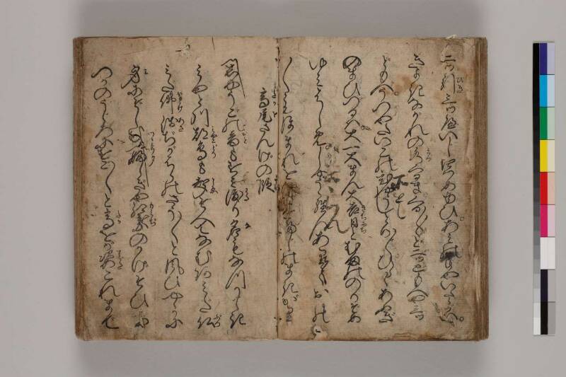寶暦明和長唄めりやす集 - ページ 79